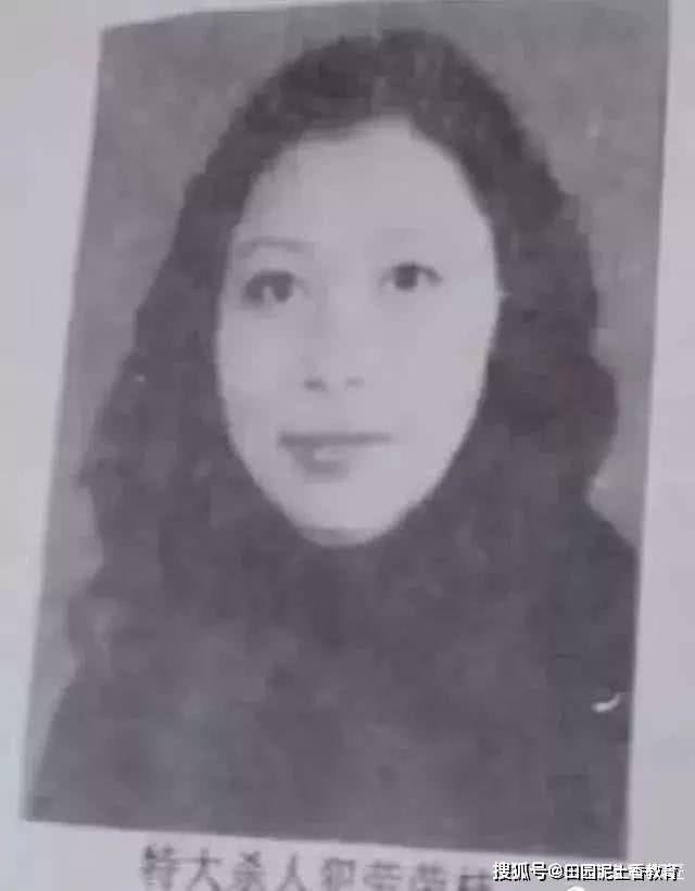 劳荣枝和法子英如何相识,劳荣枝喜欢法子英什么