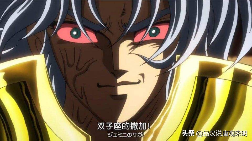 童虎撒加穆沙加完整版,沙加和撒加对战三巨头