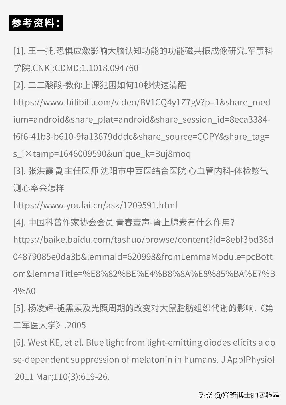 上课犯困如何快速清醒,教你犯困时如何3秒内快速清醒