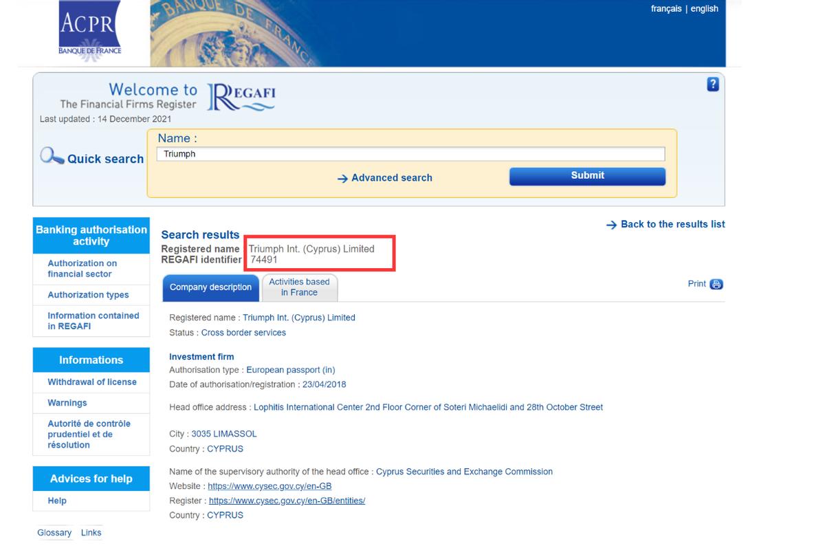 triumphfx德汇外汇安全吗 (深度解析triumphfx德汇外汇)