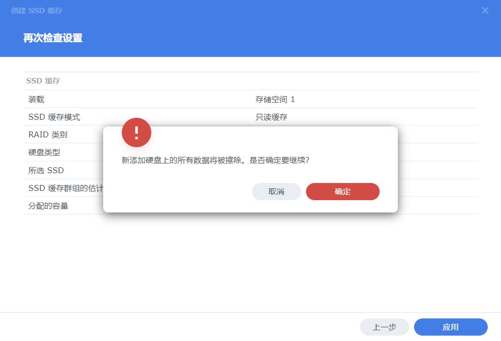 黑群晖nas还原出厂设置,黑群晖nas如何更改时间