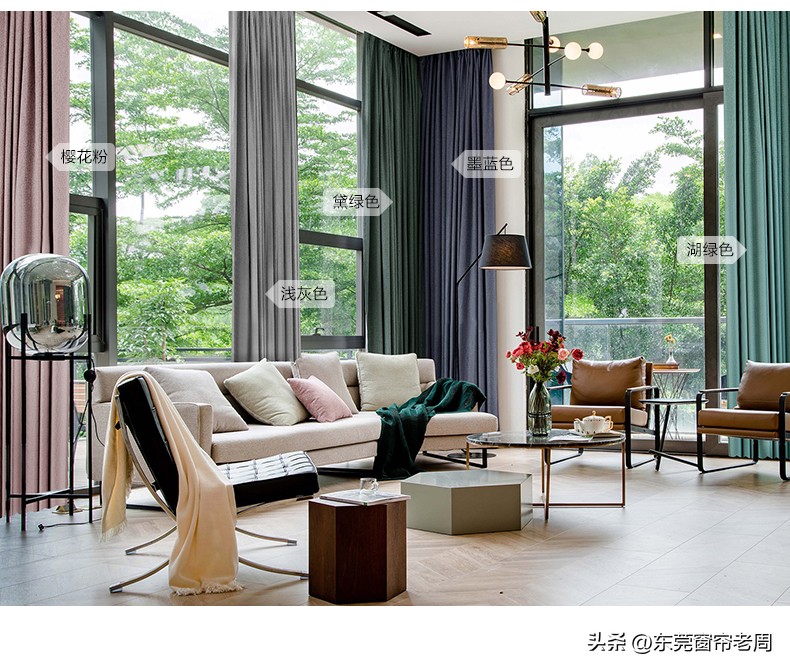 订购窗帘需要注意事项有哪些,窗帘有哪些售后