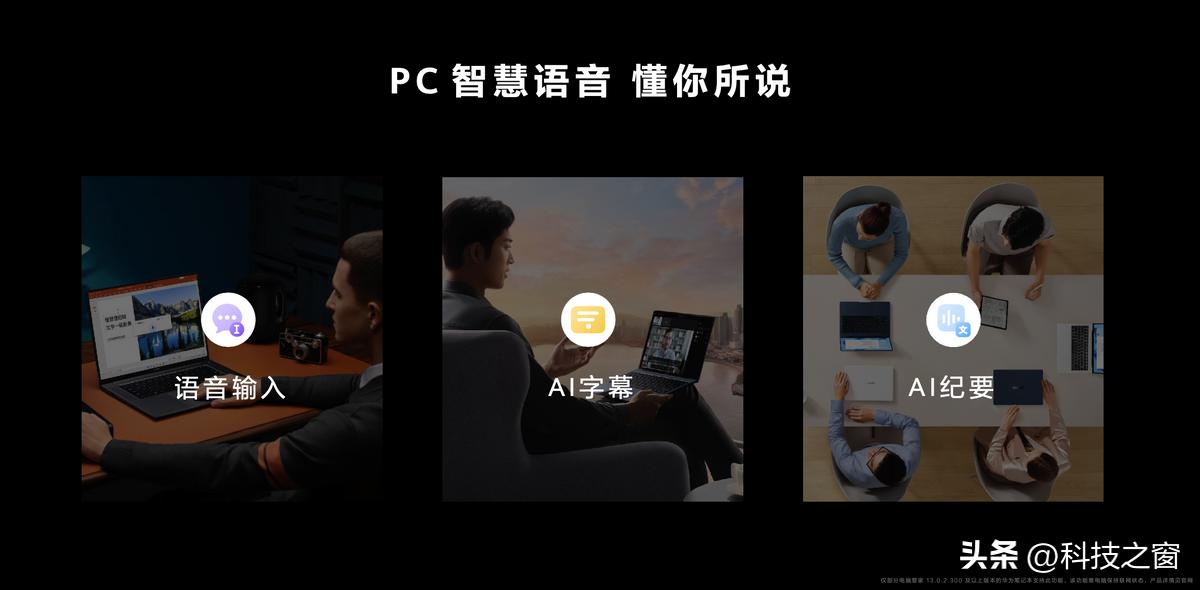 华为matebookxpro和macbookpro,华为matebookxpro2023款发布会