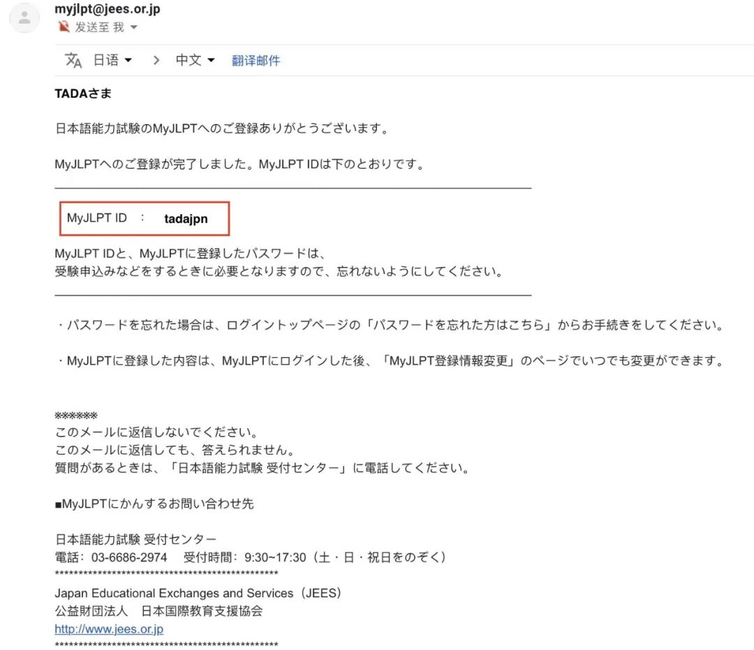 jlpt考试报名时间在何时公布,jlpt报名后什么时候开考