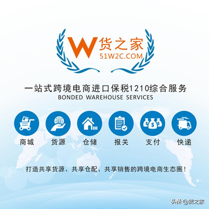 跨境电商普货产品怎么运营,电商之家跨境电商是什么