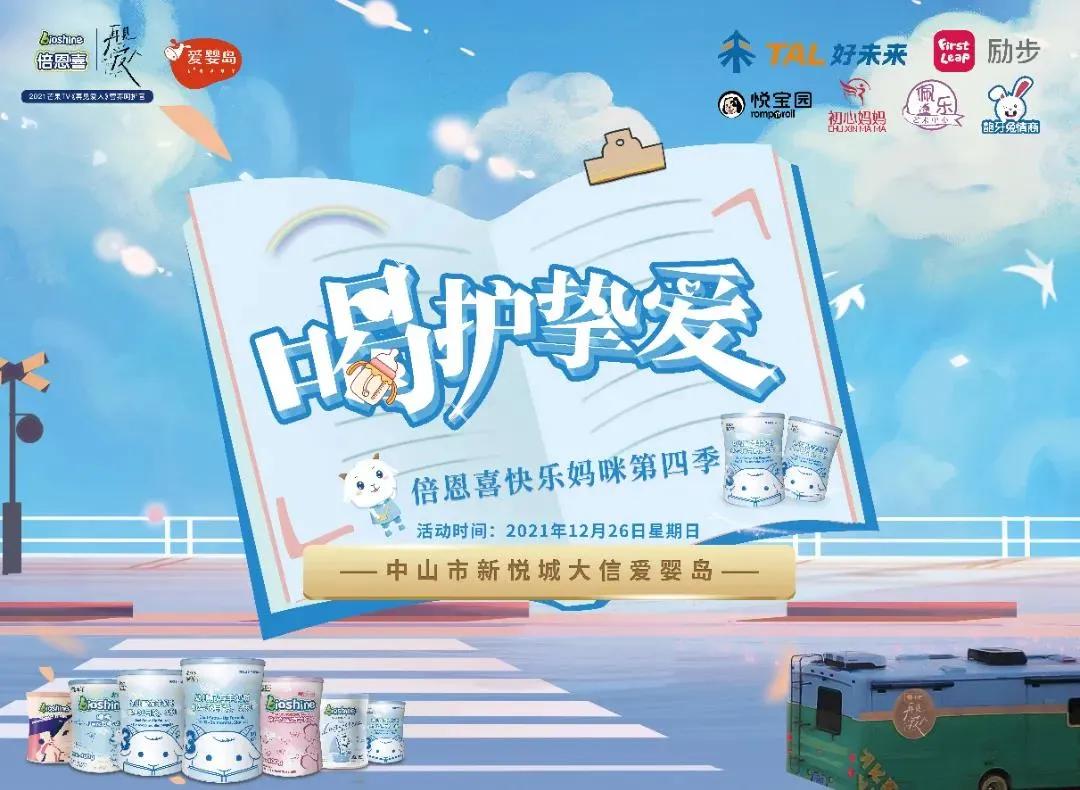 每周羊讯|奶粉人最关注的出生率，点击查看更多羊乳快讯