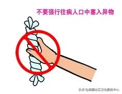 五分钟带你了解癫痫发展史,2024年卫生健康主题宣传日一览表