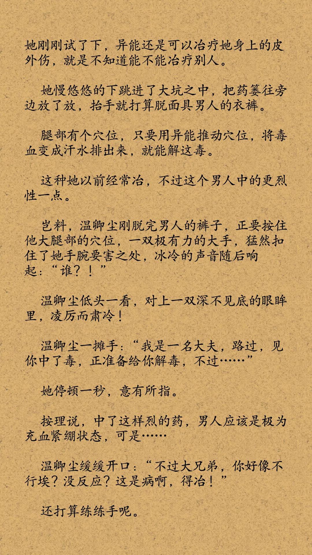 1v1寮哄娍鐢滃疇,1v1瓒呯敎