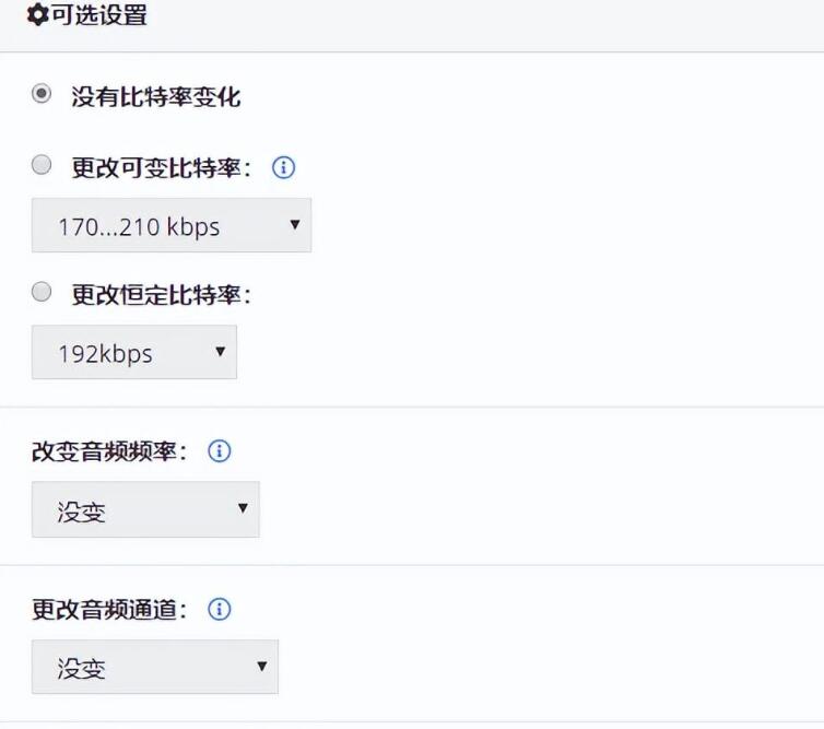 提取视频中声音保存成音频,手机如何提取视频声音