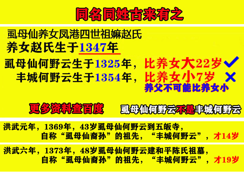 风门古径何野云,风门古径寻仙踪