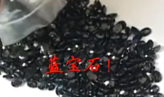 山东发现宝石村：漫山遍野不起眼的碎石头，实际是价值连城蓝宝石
