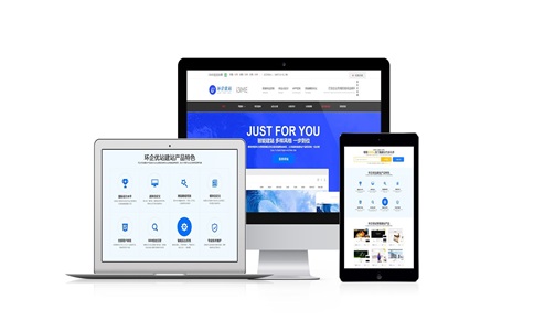 上海网站建设最佳方案,上海网站建设策划方案模板