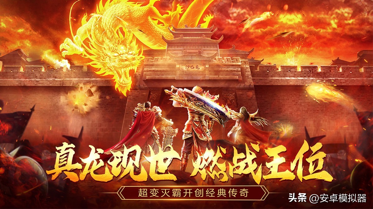 一战称王手游电脑怎么玩,一战称王电脑怎么玩