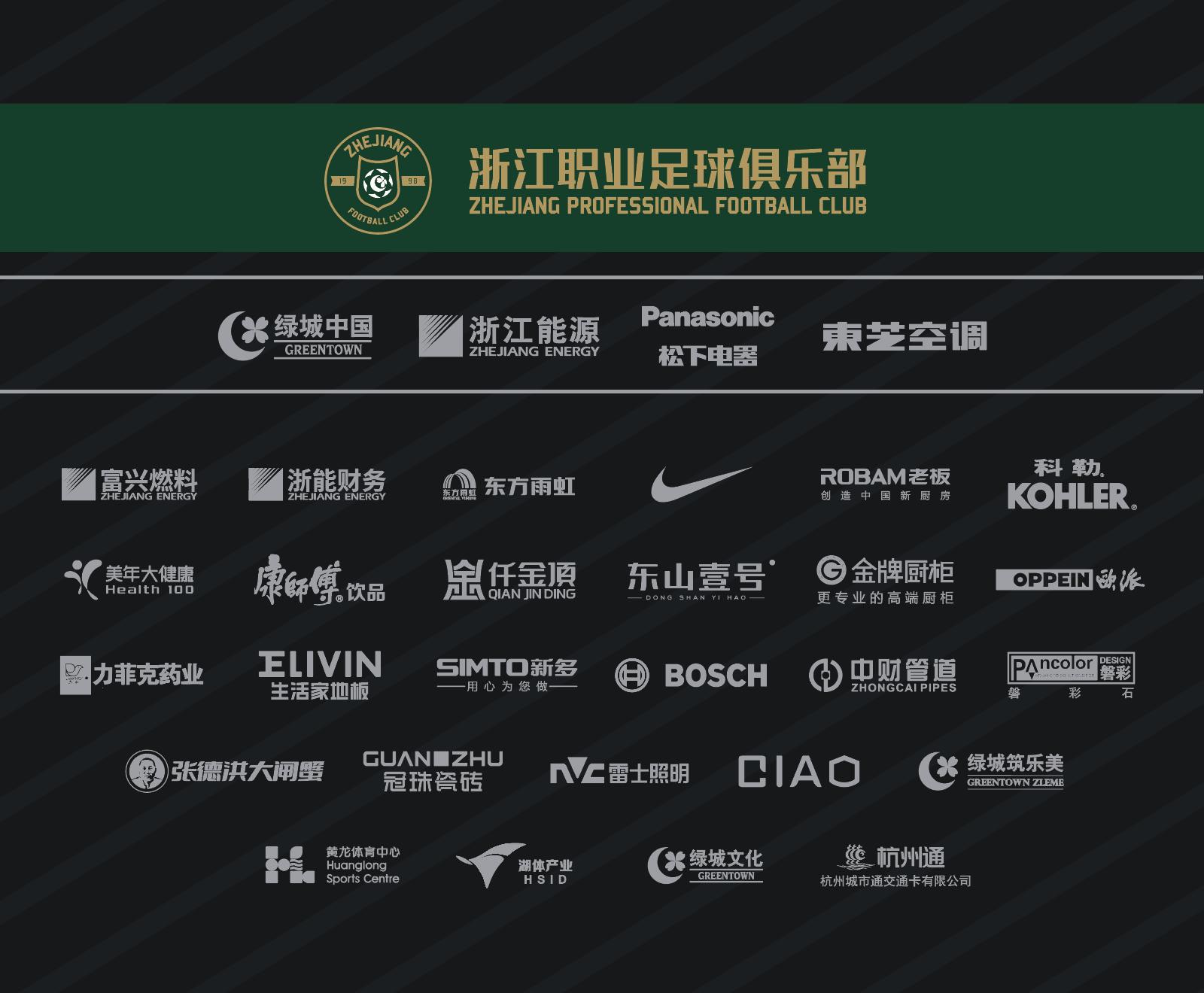 足校联盟杯2023直播,足校联盟杯2012组直播