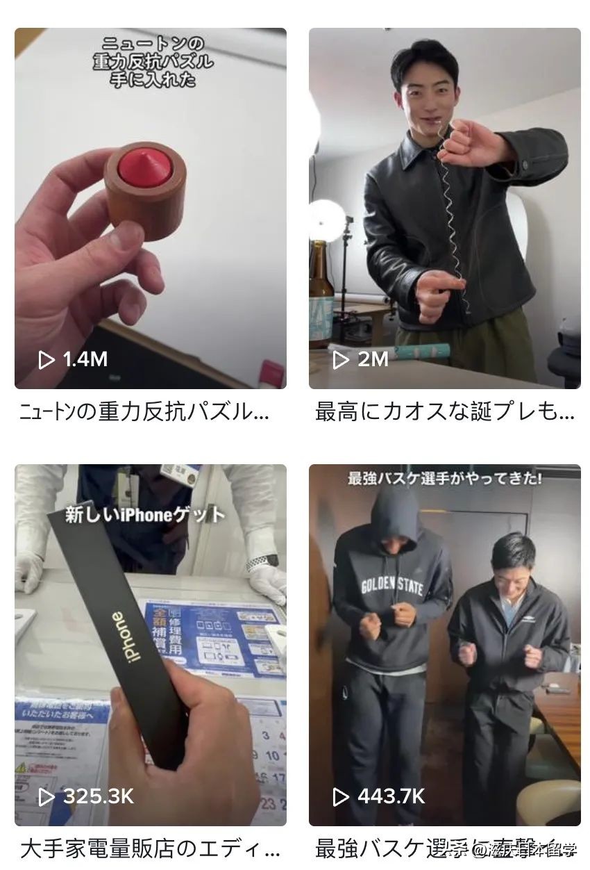 日本高中生玩tiktok,2018日本高中生tiktok