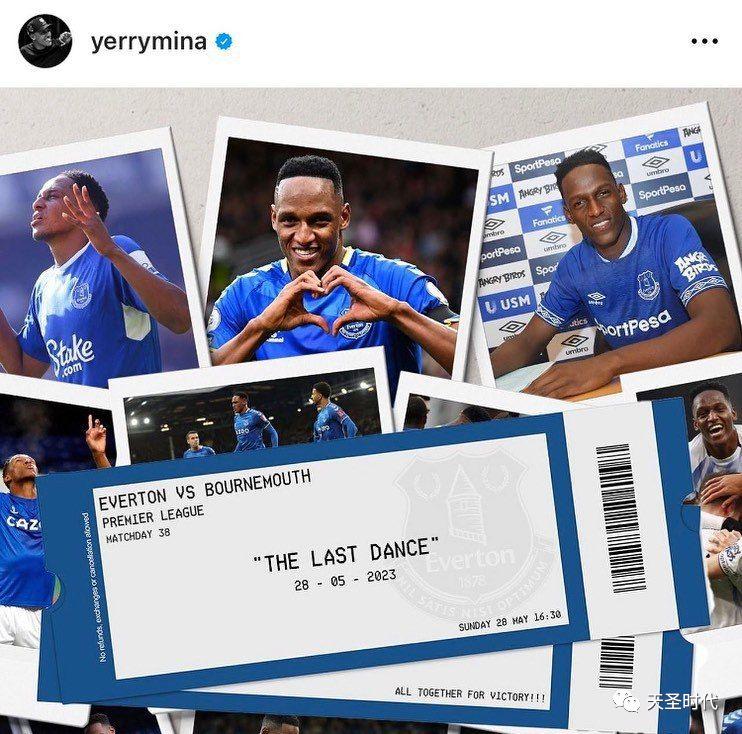 英超集锦2020埃弗顿,英超第37轮埃弗顿