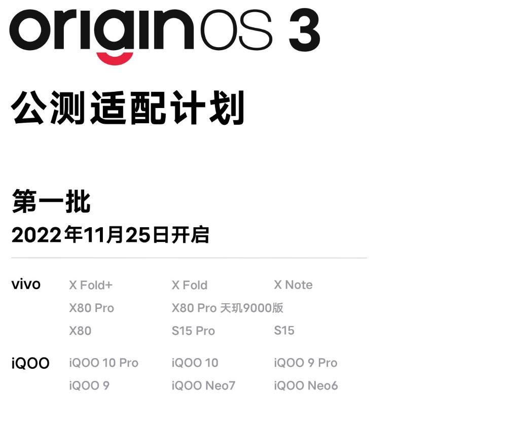 originos3更新了什么功能,originos3升级了啥功能