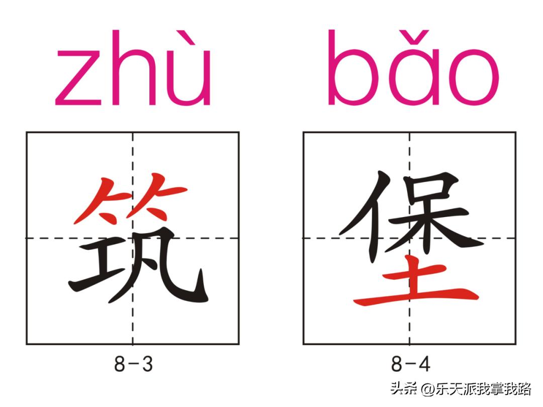 小学五年级语文下册生字卡,部编版五年级语文上册生字卡片