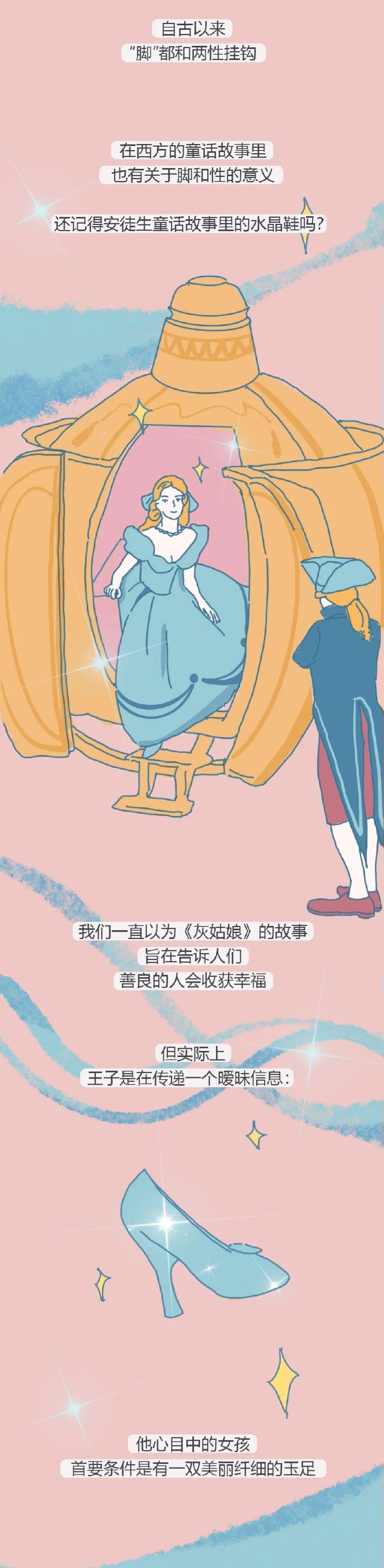 男生为什么会不嫌弃女生的脚,喜欢女生的脚和腿是心理有问题吗