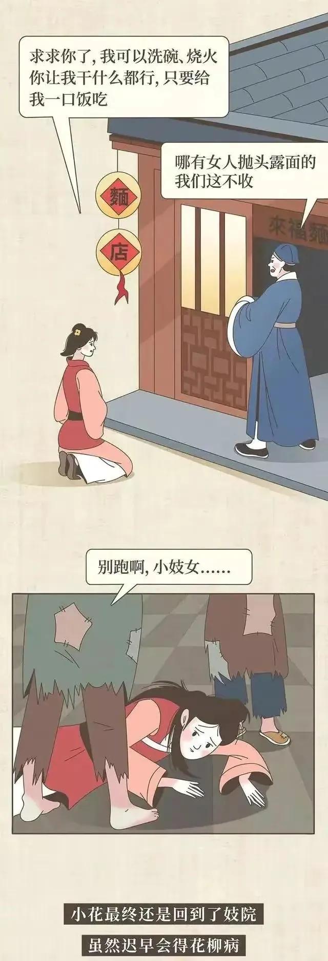 为何现在很多人为“嫖娼者”开脱，认为无伤大雅？