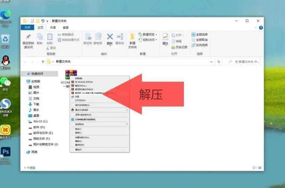 打不开网页说什么dll文件缺失,有dll却显示缺少dll