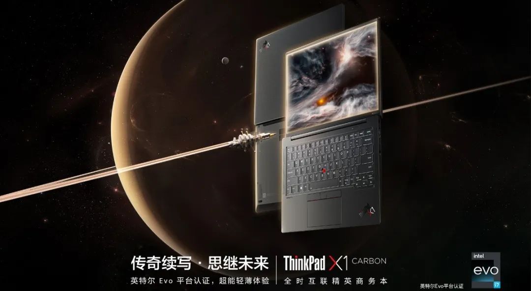 thinkpadt家族,thinkpad最顶级的旗舰