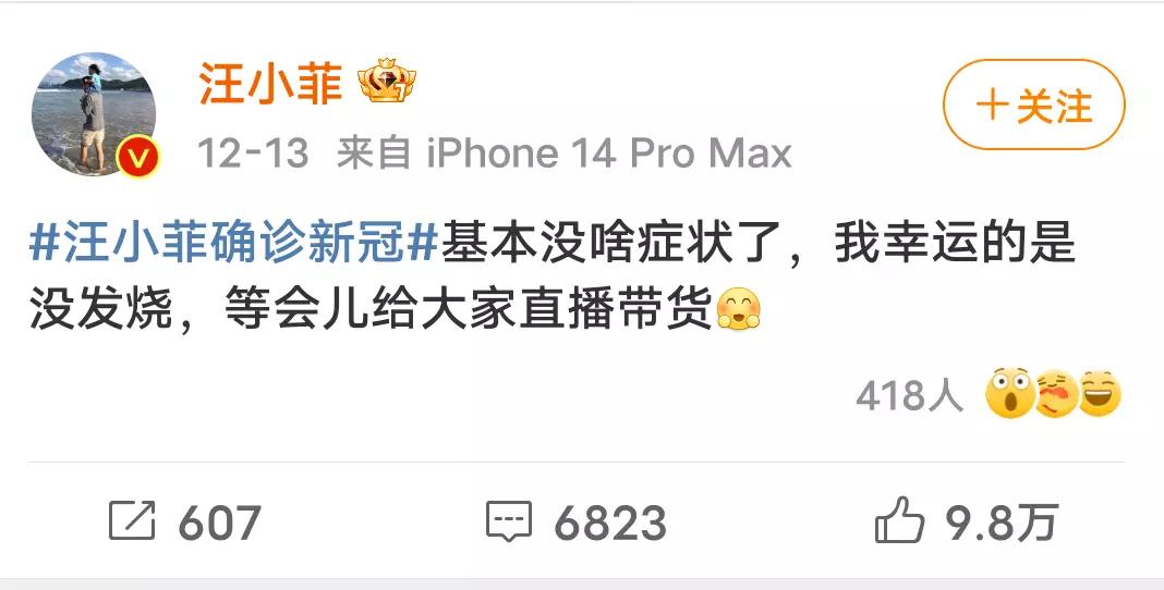 各路明星纷纷晒“阳”来了，喊话大伙别怕，教你几招防“阳”措施