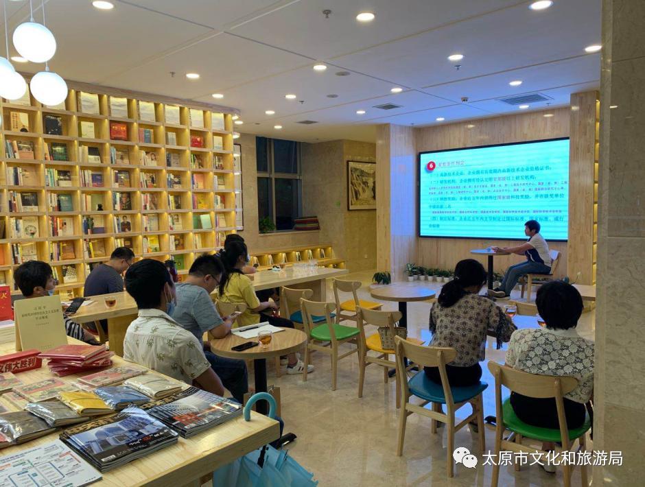 太原最美书房,太原市最大的城市书房