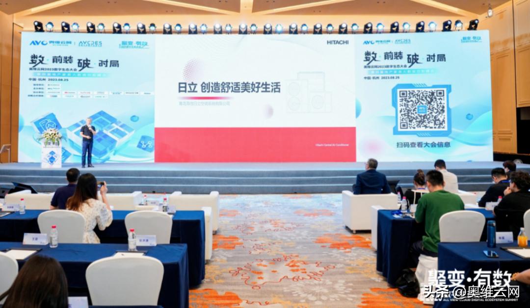 日立中央空调交流会主持,日立中央空调活动方案