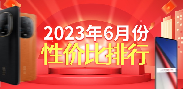 note12turbo是低端手机吗,note12turbo手机测评
