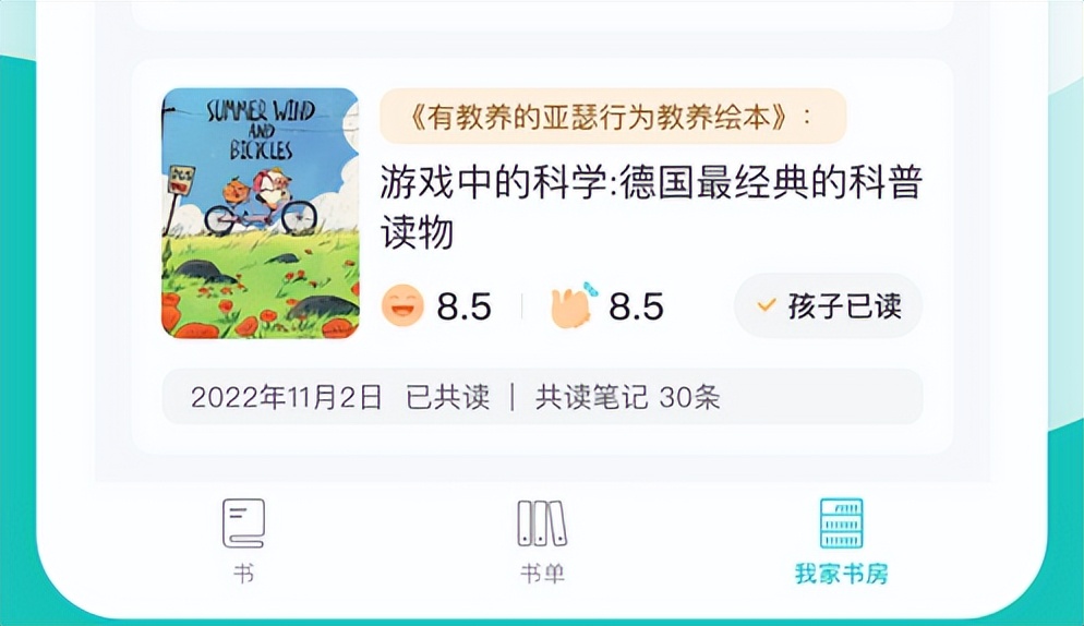 杂志阅读app排行榜前十名,有什么比较好的阅读杂志app