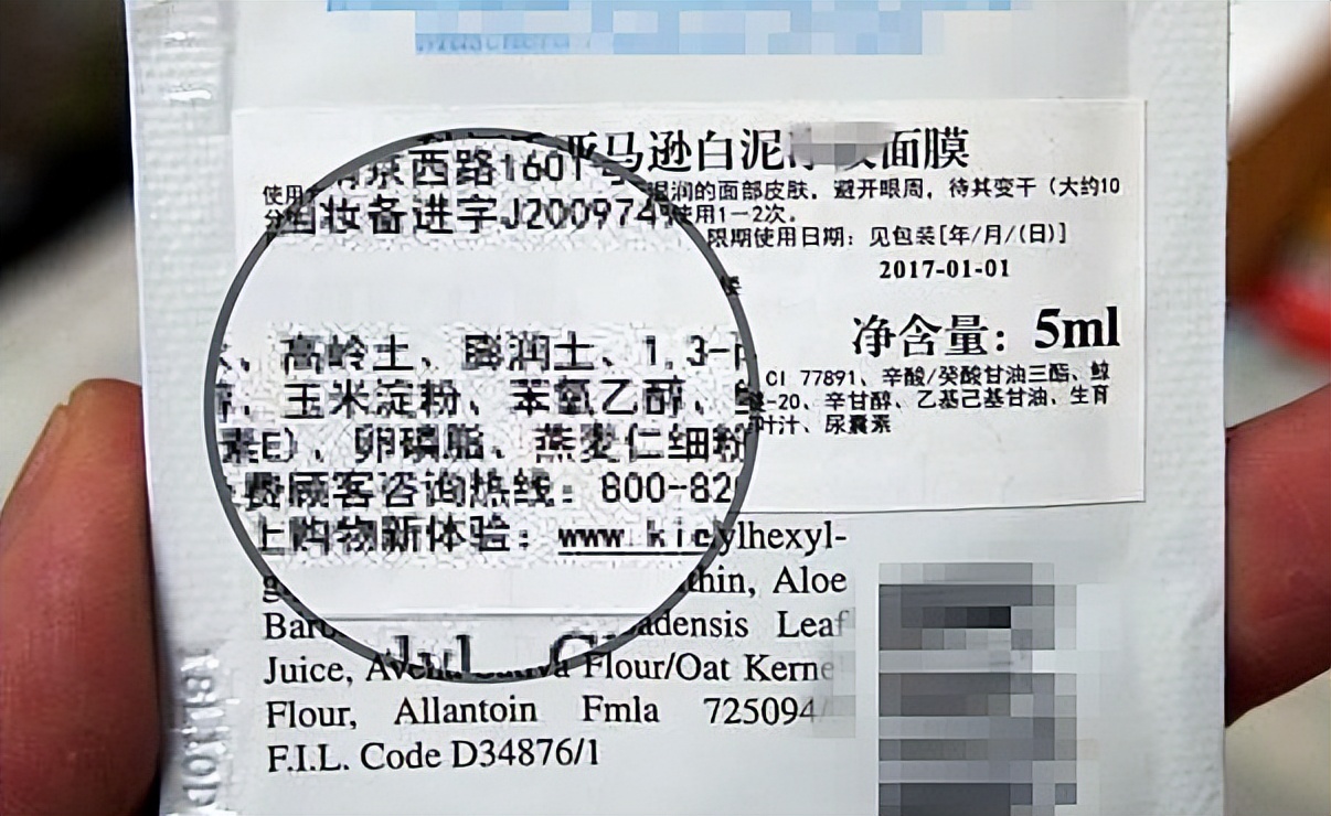 清洁面膜可以去黑头粉刺闭口吗,清洁面膜可以去除黑头吗