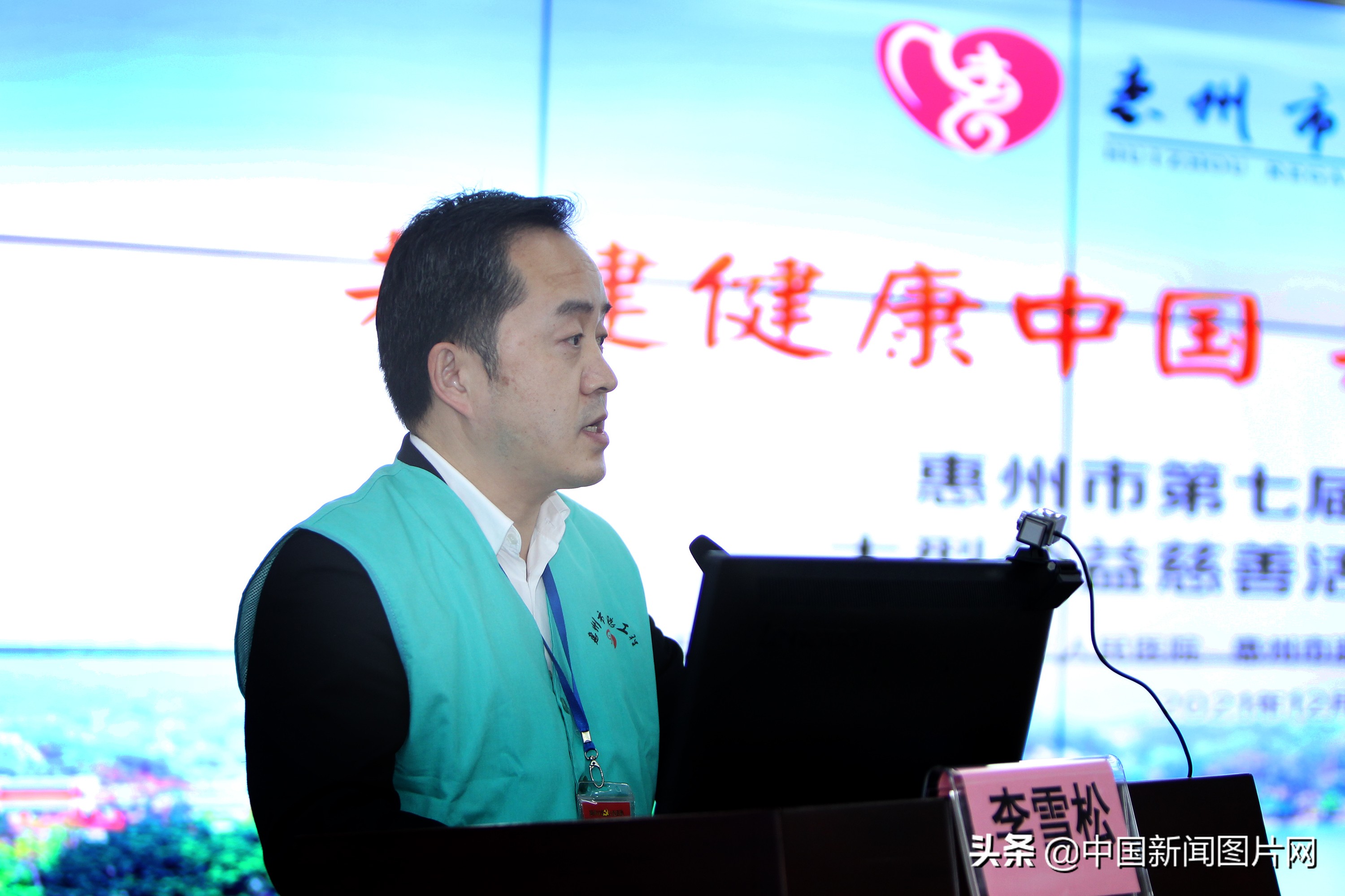 共建健康中国共享有声世界——惠州市第七届耳聪工程