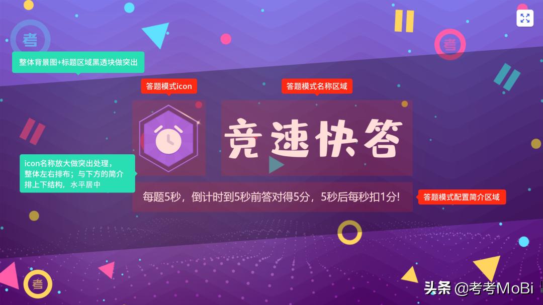 考考现场答题被像素级抄袭，竟然有如此厚颜无耻之公司