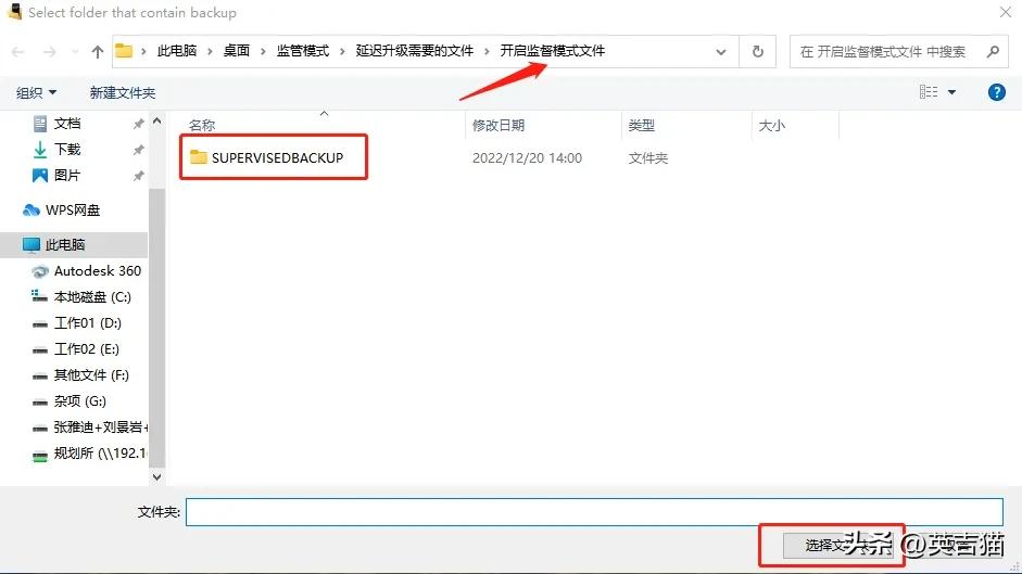苹果延迟升级完怎么关闭监管模式,iphone监督模式延迟升级危害
