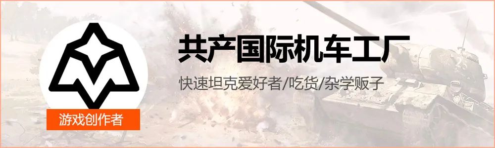 坦克世界更新巨无霸,盘点各个版本的坦克世界