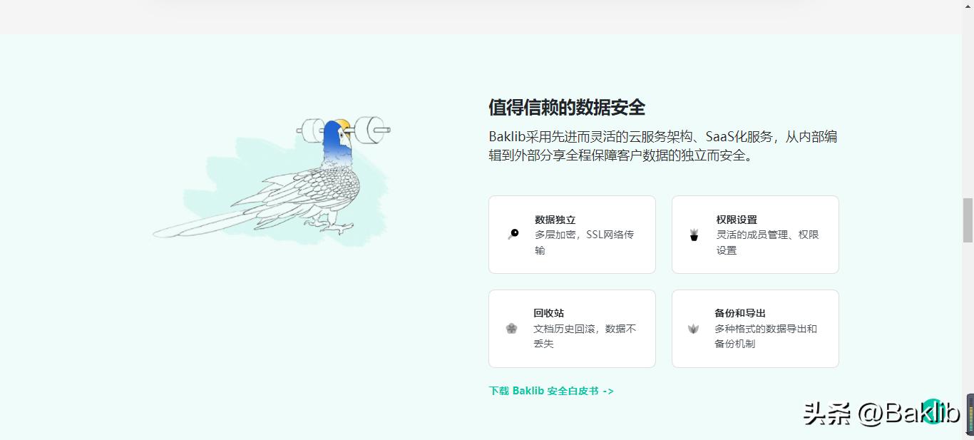 企业知识管理工具,企业知识管理软件哪个最好用