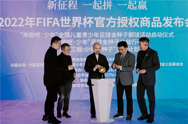 2022年fifa世界杯活动,fifa足球世界2022世界杯活动