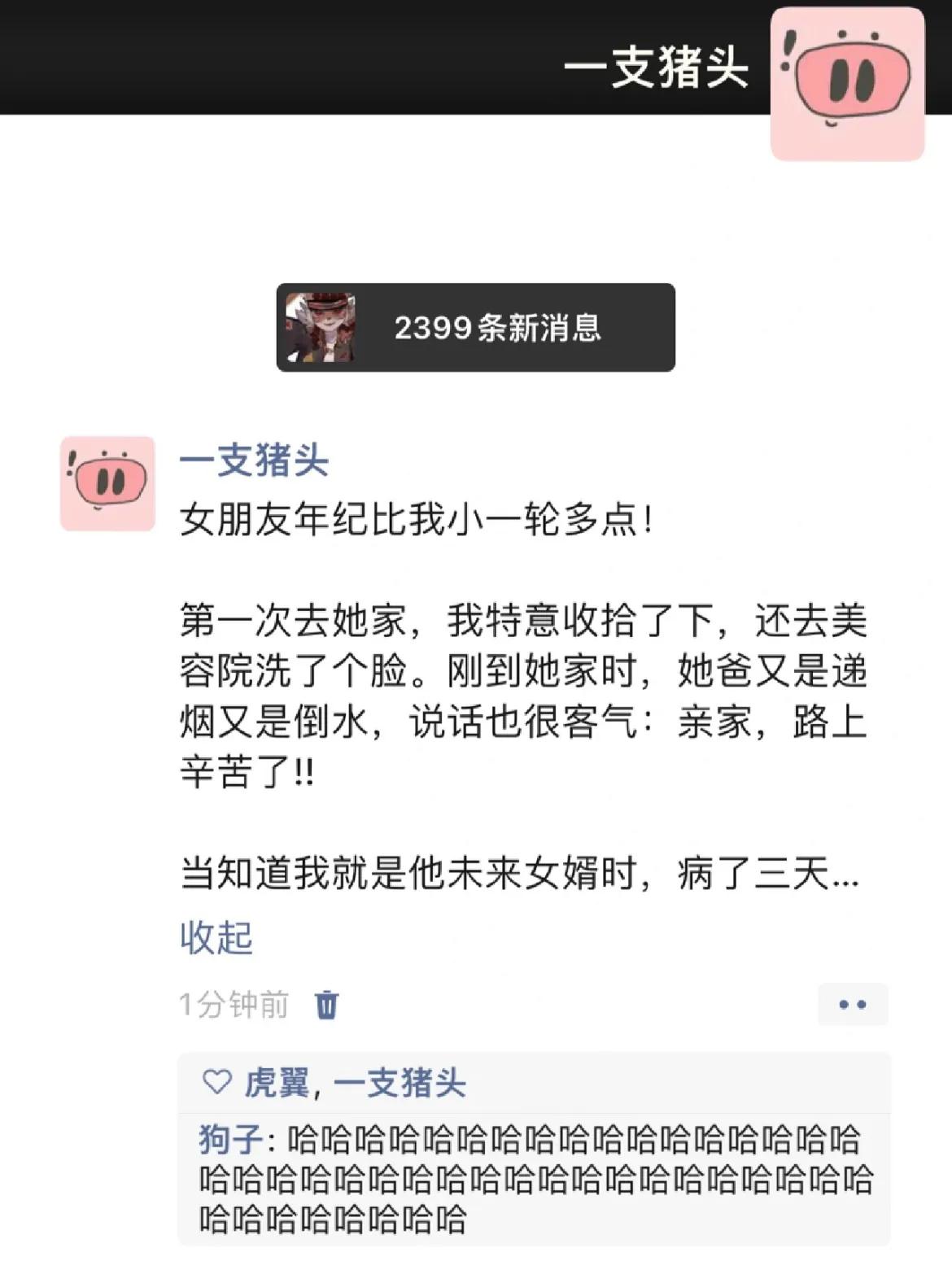 这些万里挑一的奇葩经历！我保证一定有你的身影！