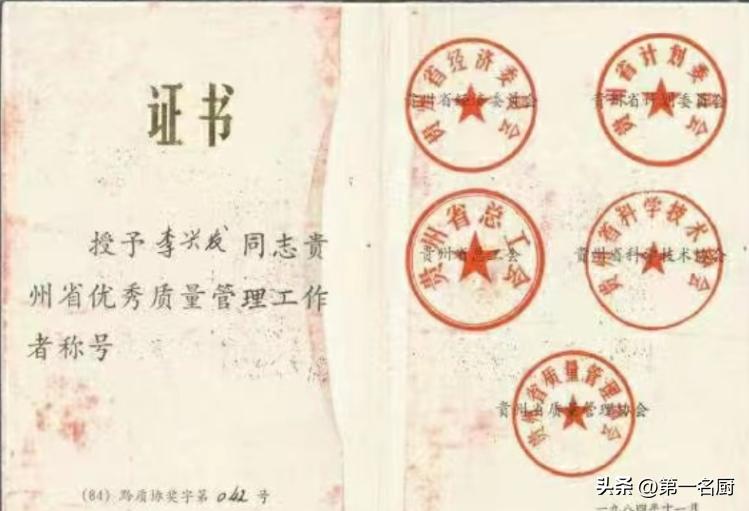 2007飞天43度1000毫升茅台价目表,飞天茅台不同年份回购价目表最新