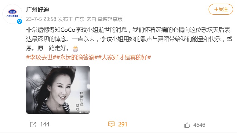 波导手机是不是李玟代言过,波导手机为什么找李玟代言