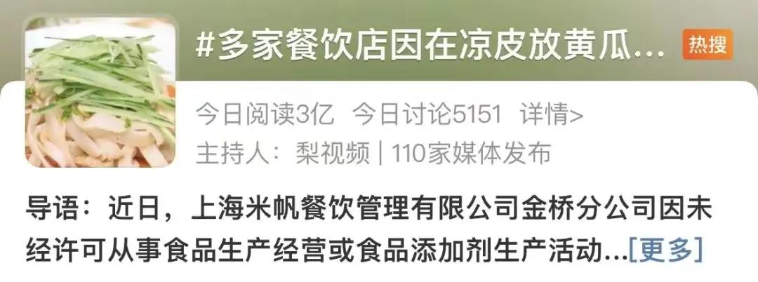 谈谈对鼠头鸭脖的看法,对陌生人唯唯诺诺对熟人重拳出击