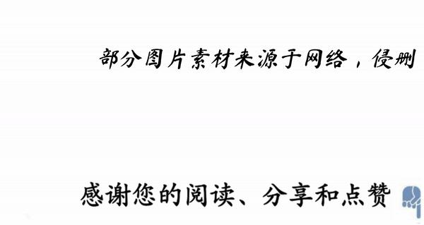 植物之36技——热