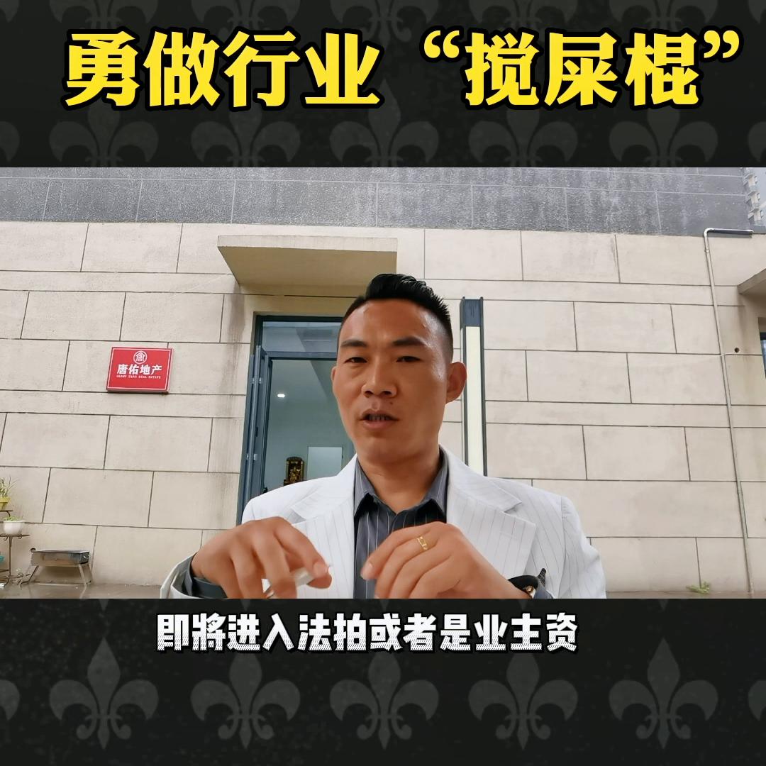 年入百万房产中介老鸟的销售秘笈,年入百万的技术行业