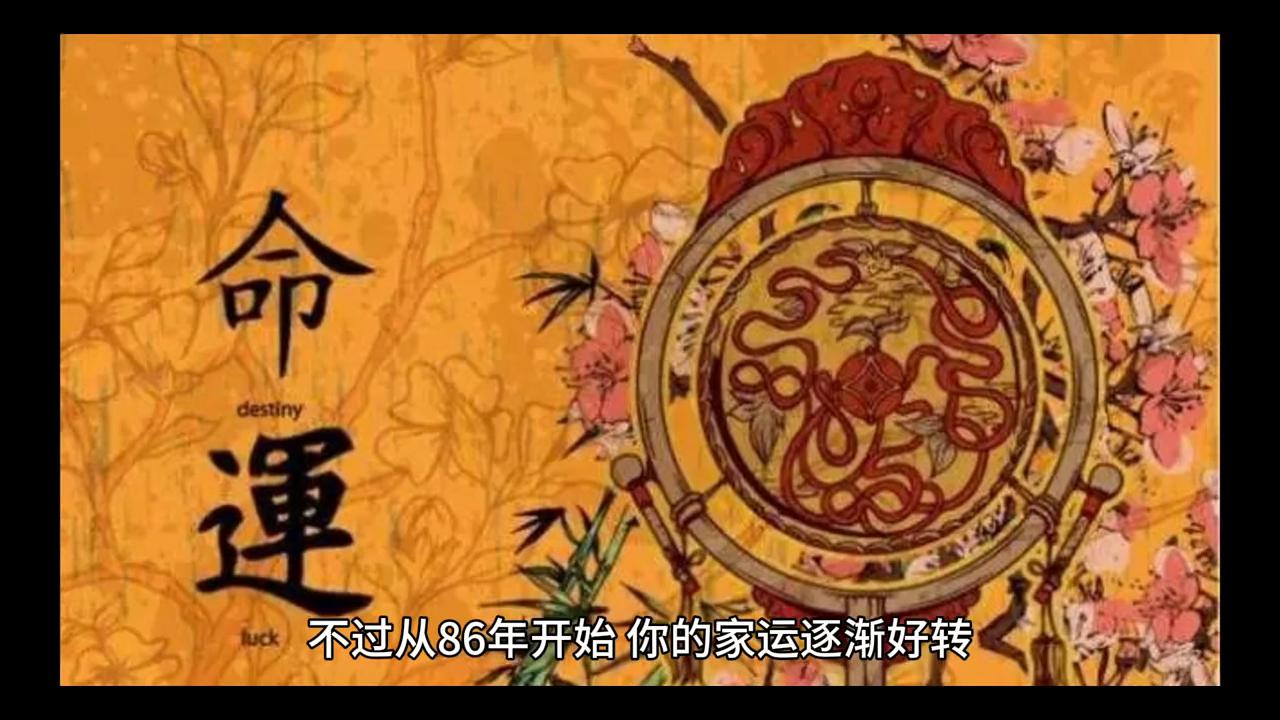 八字命理算命,八字命理基础教程