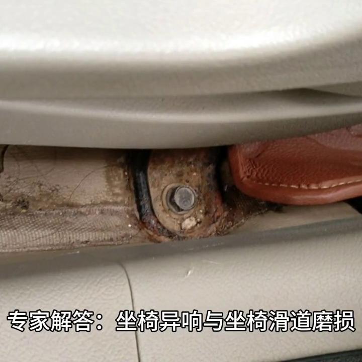 汽车维修问题讲解直播,冬季底盘异响专业维修