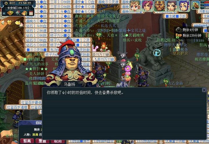 梦幻西游五开起号和买号,梦幻西游新手5开怎么养号