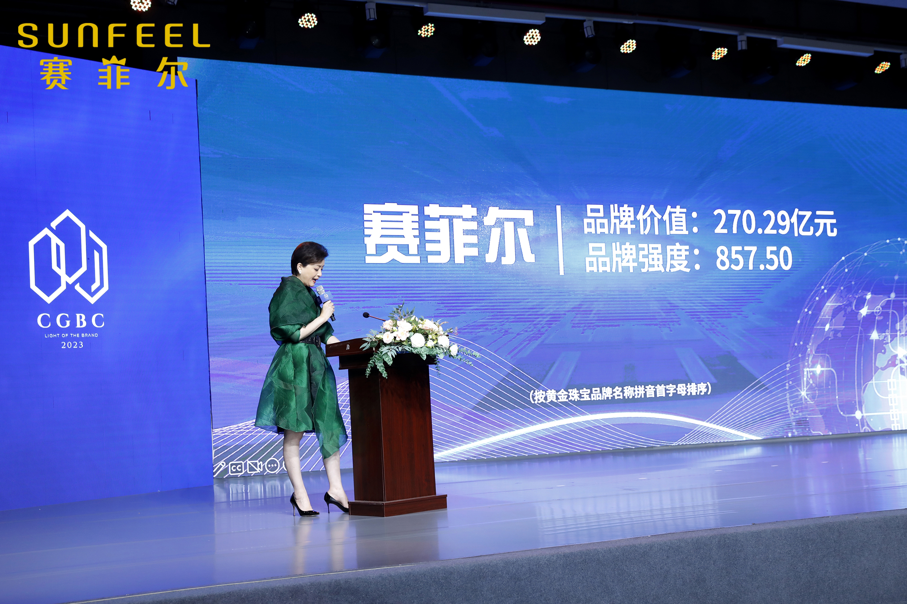 赛菲尔珠宝跟中国黄金,黄金赛菲尔珠宝旗舰店