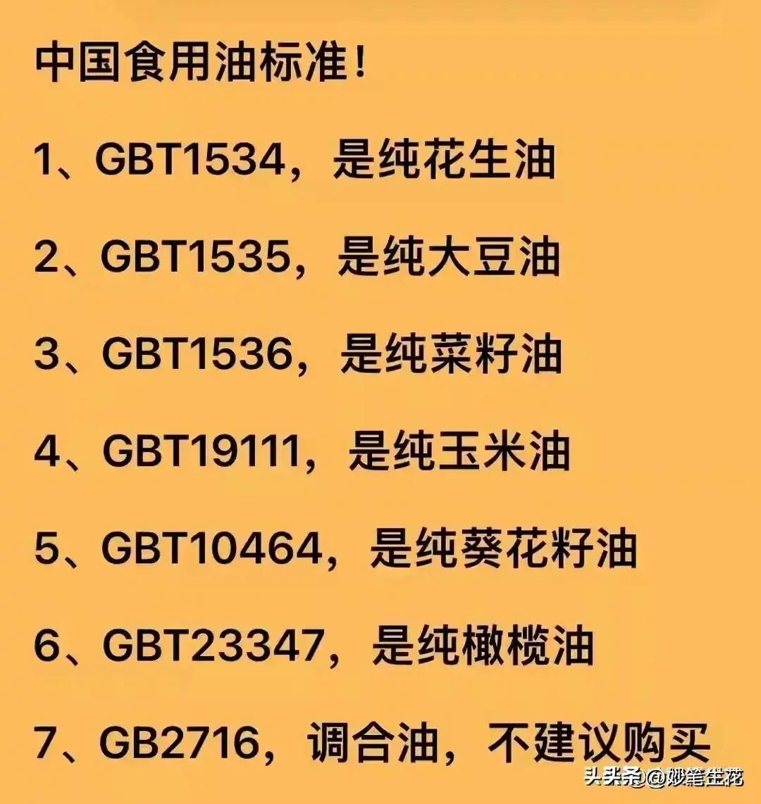 中国最好的十佳医院排名,中国最新十大顶尖医院排名