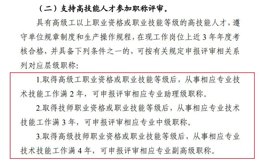 网络与信息安全管理师证好考吗,网络与信息安全管理员证书好考吗